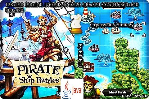 Здесь можно скачать Pirate Ship Battles / Сражения Пиратских Кораблей из каталога Игры